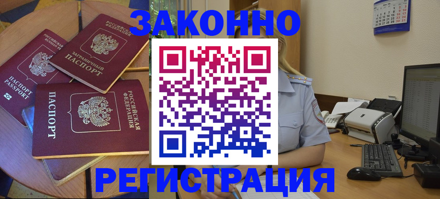 регистрация для школы в Нефтекумске
